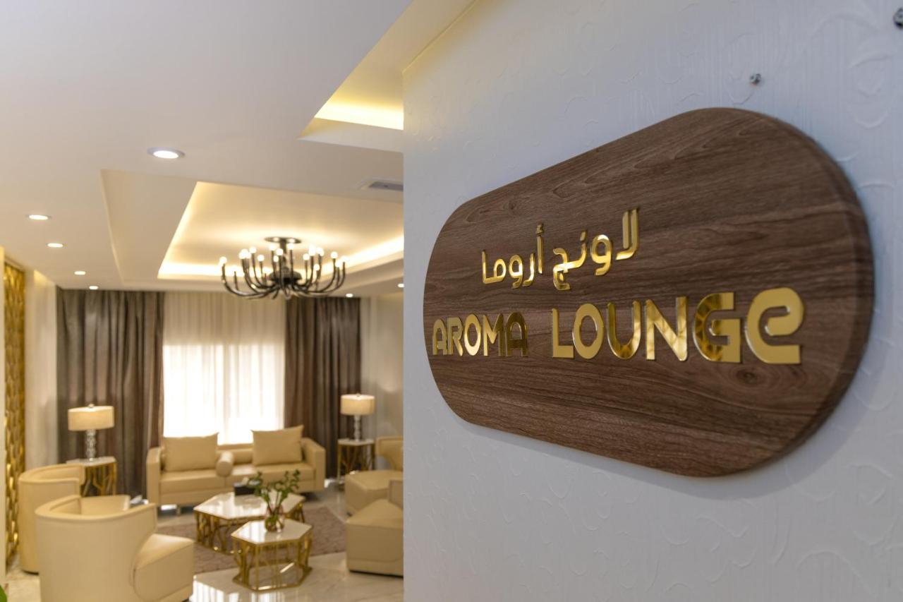 Qasr Al Sahab Hotel Makkah Mekka Eksteriør bilde