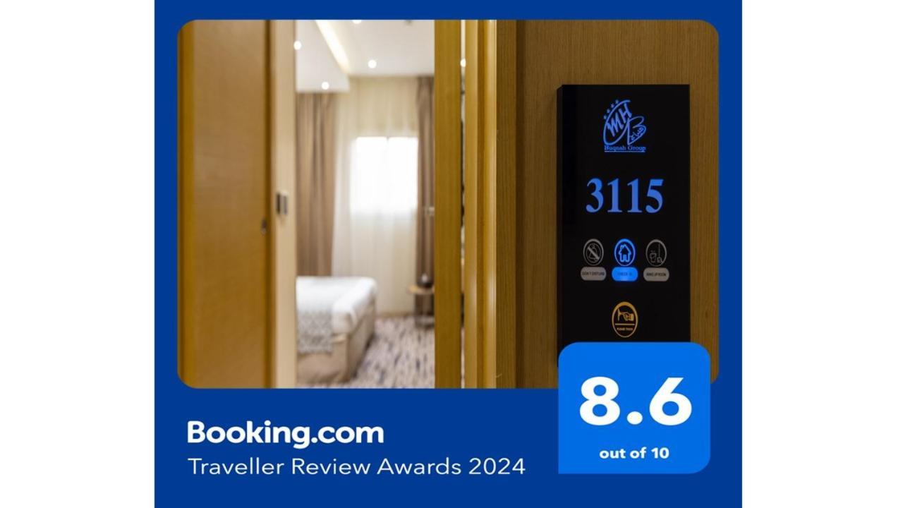 Qasr Al Sahab Hotel Makkah Mekka Eksteriør bilde