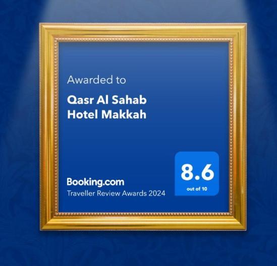 Qasr Al Sahab Hotel Makkah Mekka Eksteriør bilde
