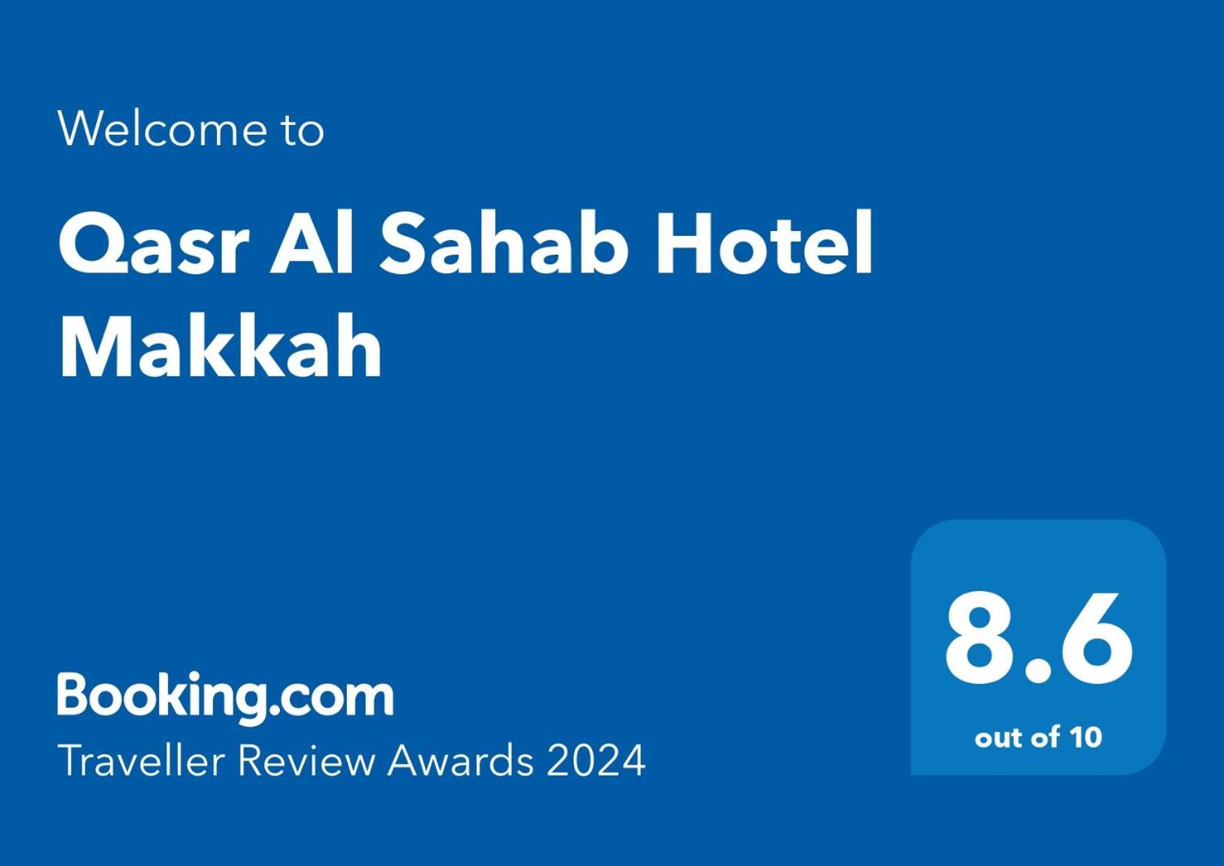 Qasr Al Sahab Hotel Makkah Mekka Eksteriør bilde